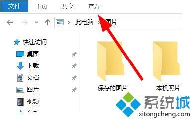 win10系统怎么查看图片尺寸