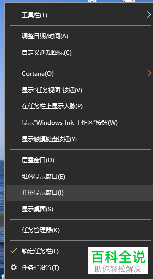 win10系统怎么更改区域和语言