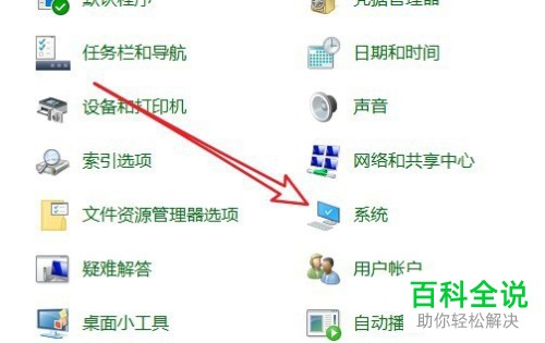 win10系统电脑的保存任务栏缩略图预览功能如何开启