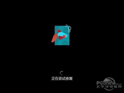 Win8中文版的系统恢复与初始化系统功能与Ghost一决高下