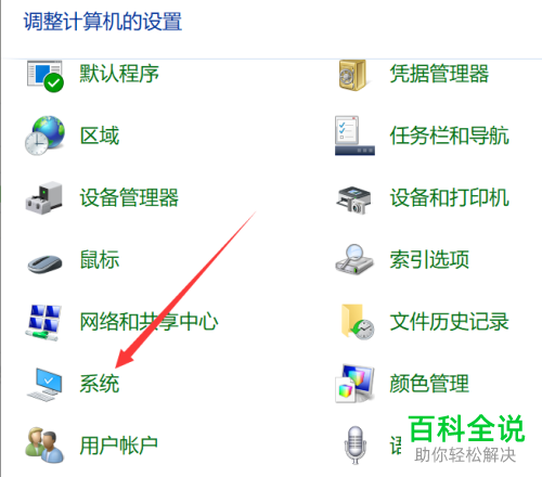 win10更新时弹出某些设置由你的组织来管理的提示怎么办
