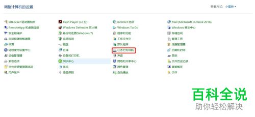 win10电脑怎么在平板模式下将任务栏进行隐藏