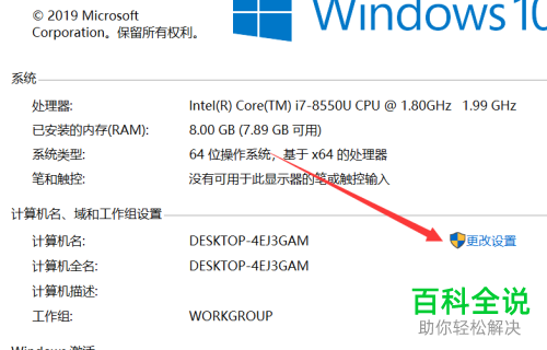 win10更新时弹出某些设置由你的组织来管理的提示怎么办