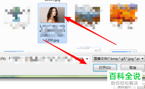 win7系统怎么修改“开始菜单”的个人头像