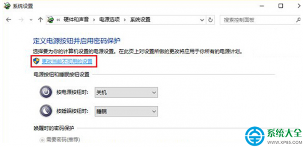 Win10系统电脑运行速度慢怎么解决?
