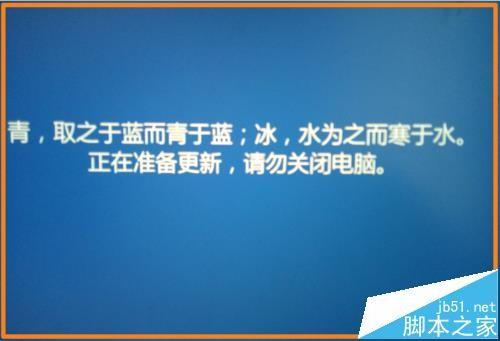 win10预览版14971怎么升级到14986预览版?