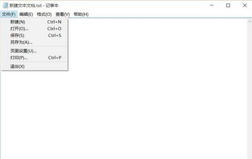 Windows10输出PDF方法