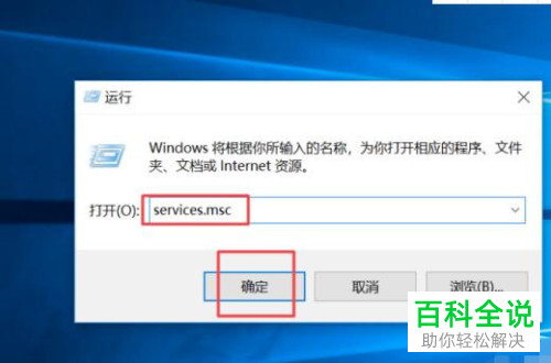 win10系统的暂停更新怎么退出
