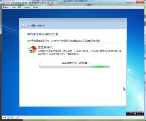 win7 winpe安装过程图文教程