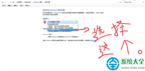 win7系统开机显示系统更新失败怎么办