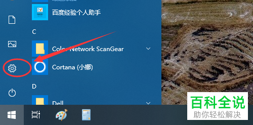 WIN10电脑的网卡MAC地址怎么查看