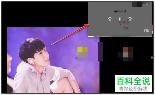 win10系统如何打开电影和电视最小模式