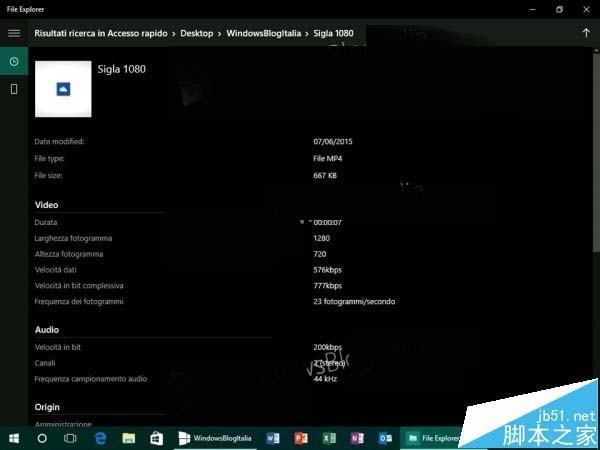 Win10全新文件资源管理器曝光 UI非常的简洁