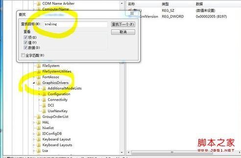 win7玩游戏怎么全屏 图解Win7系统下玩游戏无法全屏的3套方案