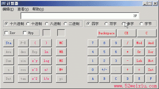 winhex 比较详细的图文使用教程