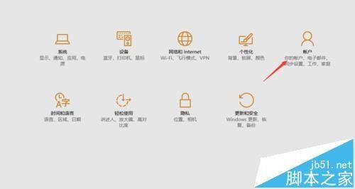 win10系统的设备怎么实现同步书签?