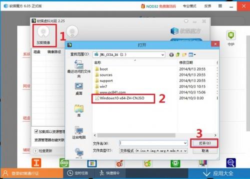 Win7如何升级Win10?