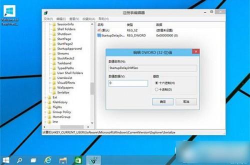 win10快速启动设置教程 windows10设置应用快速启动方法