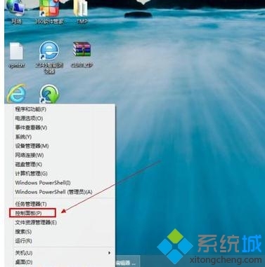 win8系统鼠标灵敏度如何调节让游戏运行更顺畅