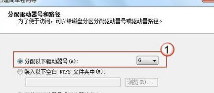 win7电脑的硬盘如何进行分区?