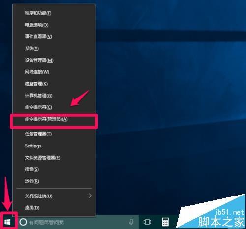 Win10预览版14959中怎么重置安全策略和组策略?
