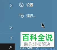 win10电脑出现禁止任何USB设备连接怎么处理