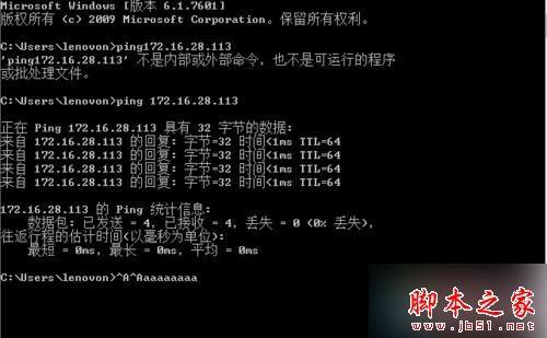win7系统连接打印机出现\