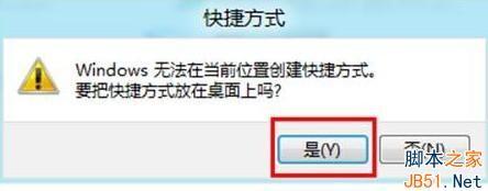 Win8系统中的宽带连接在哪里 Win8创建宽带连接方法图文介绍