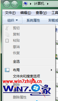Win7 32位系统无法正常显示硬盘图标只有系统分区有卷标