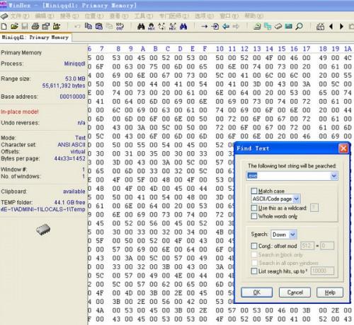WinHex查找下载器真实下载链接方法