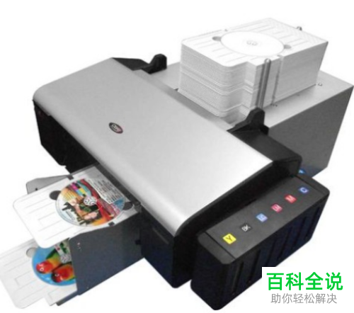 win10系统怎么按名称选择共享打印机