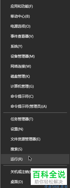 win10电脑出现禁止任何USB设备连接怎么处理