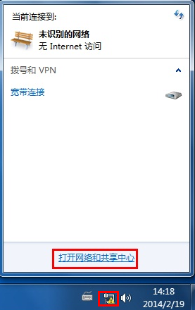 Win7有线网卡自动获取IP地址设置动画示范教程