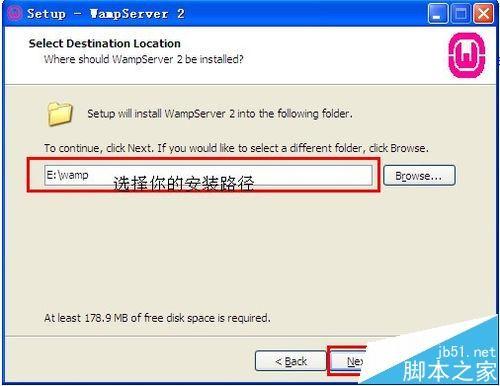 windows环境下安装配置wampserver详细教程