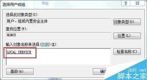 win7右下角无线标识显示打着红叉实际可以上网怎么解决?