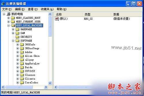 WinXP注册表编辑器怎么打开？WinXP打开注册表编辑器的方法