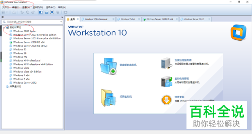 Windows Server 2008 R2虚拟机里的虚拟磁盘怎么删除