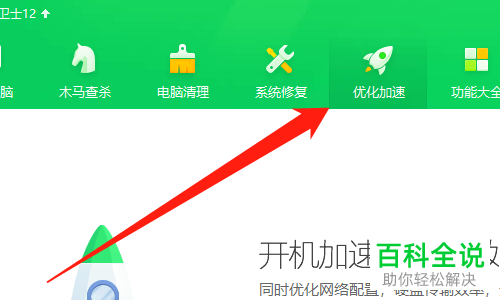 win10电脑屏幕黑屏只看到鼠标如何解决