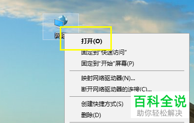 win10系统如何设置路由器无线网络