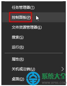 Win10系统如何调节电脑屏幕亮度?