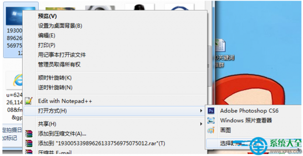 win8系统打开图片速度很慢怎么解决?