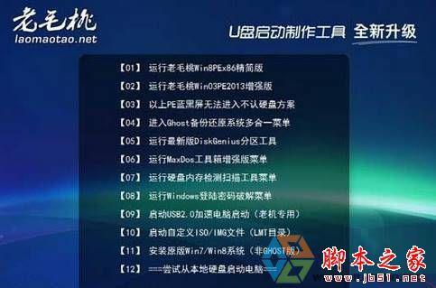 win7系统无法开机显示WUMTC is missing的原因及解决方法图文教程