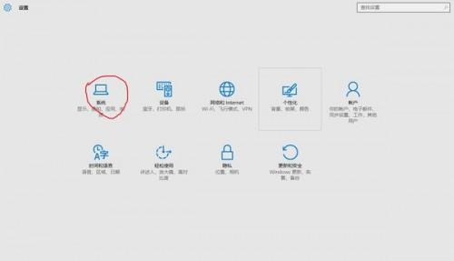 win10怎么把ie设置为默认浏览器