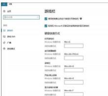 Win10创意者更新隐藏功能有哪些