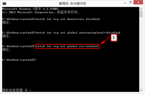 Win8笔记本无线或有线网络连接时提示\