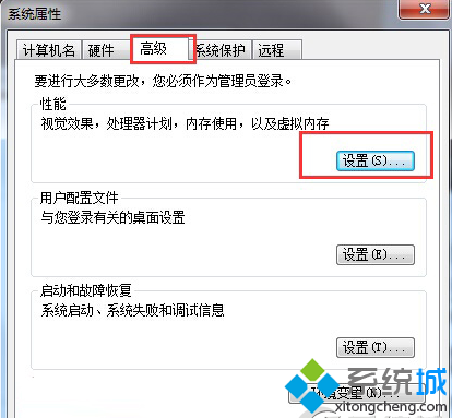 Win7系统玩魔兽提示\