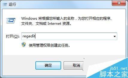 Win7桌面图标全变成Windows播放器的解决方法