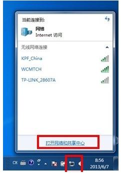 win7不需要密码访问网络共享文件
