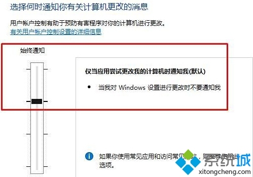 windows10家庭版无法打开edge浏览器如何解决