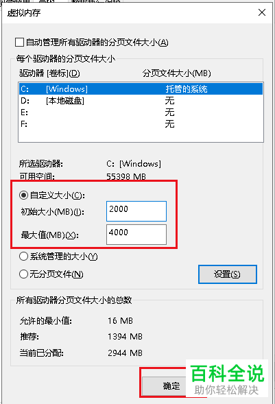 Win10电脑中弹出设备没有足够内存播放此项的提示怎么办